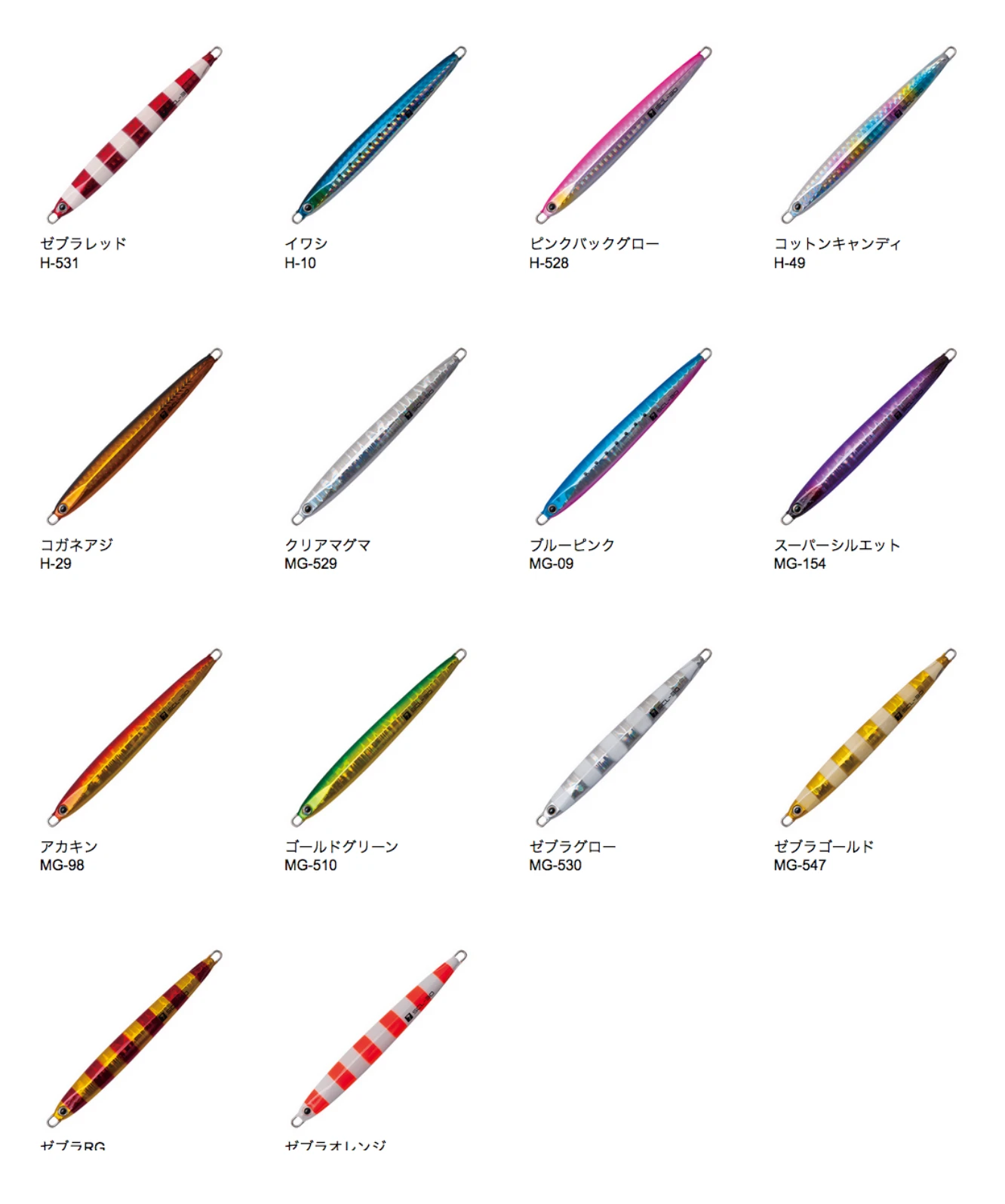 Palms Slow Blatt Cast Long 40g - Image 2