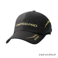 Shimano GORE-TEX Rain Cap Limited Pro CA-100S