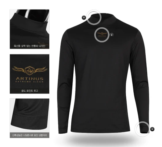 ARTINUS COOL UNDERSHIRT AT-656 BLACK