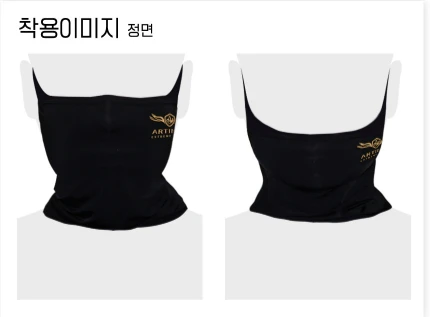 ARTINUS STRIPE FACE MASK AA-889 - Image 2