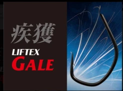 CB One Liftex Gale Hook (Hook Only)