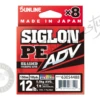 Sunline Siglon PE ADV 300m