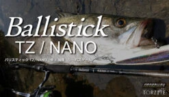 Yamaga Blanks Ballistick 96MMH TZ Nano