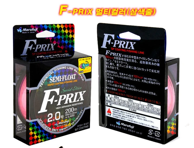 Marufuji F-Prix Multicolour
