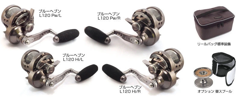 Studio Ocean Mark Blue Heaven L120Pw - Image 9