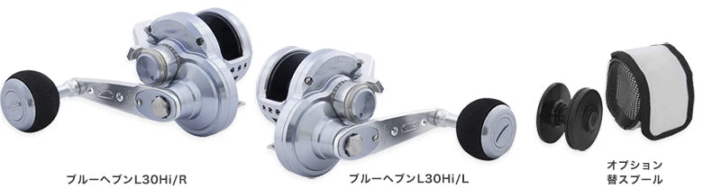 Studio Ocean Mark Blue Heaven L30HI - Image 3