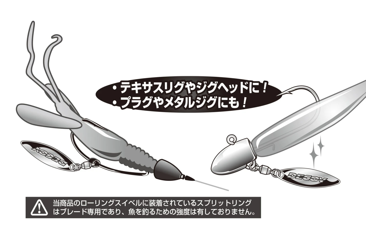 Decoy Rolling Blade Willow Leaf BL-6 - Image 4