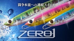 CB One Quick Zero 1 Jig