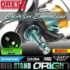 Dress Reel Stand (Daiwa Emeraldas)