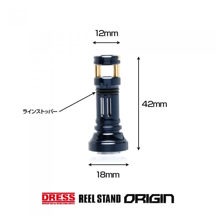 Dress Origin Reel Stand - Certate Colour (Shimano/Daiwa Compatible) - Image 5
