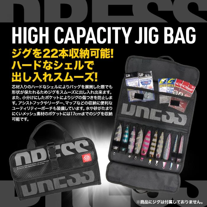Dress High Capacity Jig Bag - Image 2