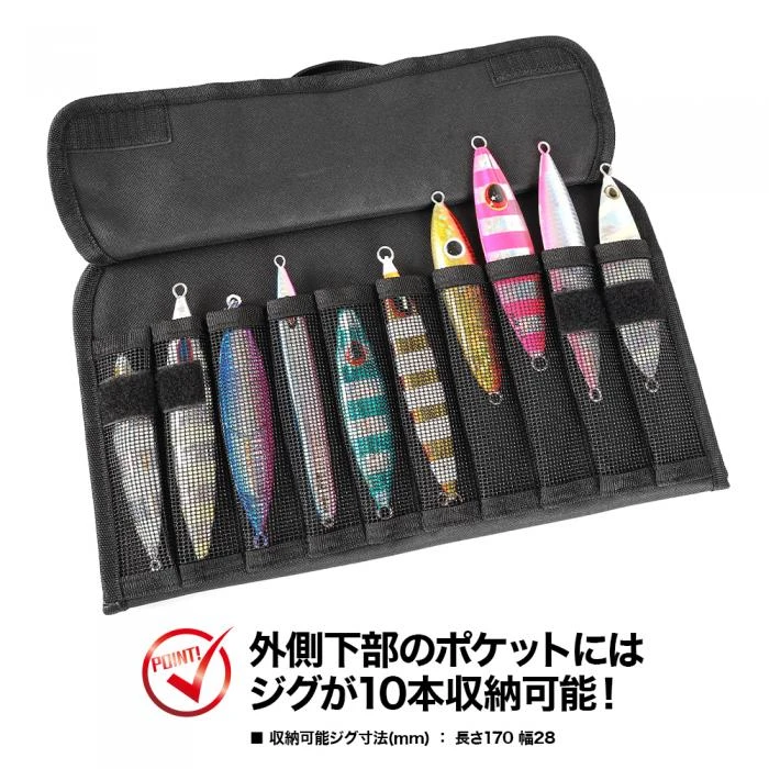 Dress High Capacity Jig Bag - Image 7