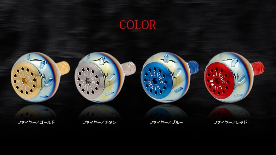 Livre Custom Reel Knob - EP 40L (Daiwa Compatible) - Image 2