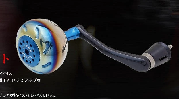 Livre Custom Reel Knob - EP 50L (Daiwa Compatible) - Image 3