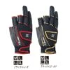 Gamakatsu Wind Stopper (R) Tournament Gloves (3 Pieces Cut) GM-7278