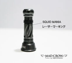 2020 Livre X Squid Mania Custom Balancer (Outside Model - Long)