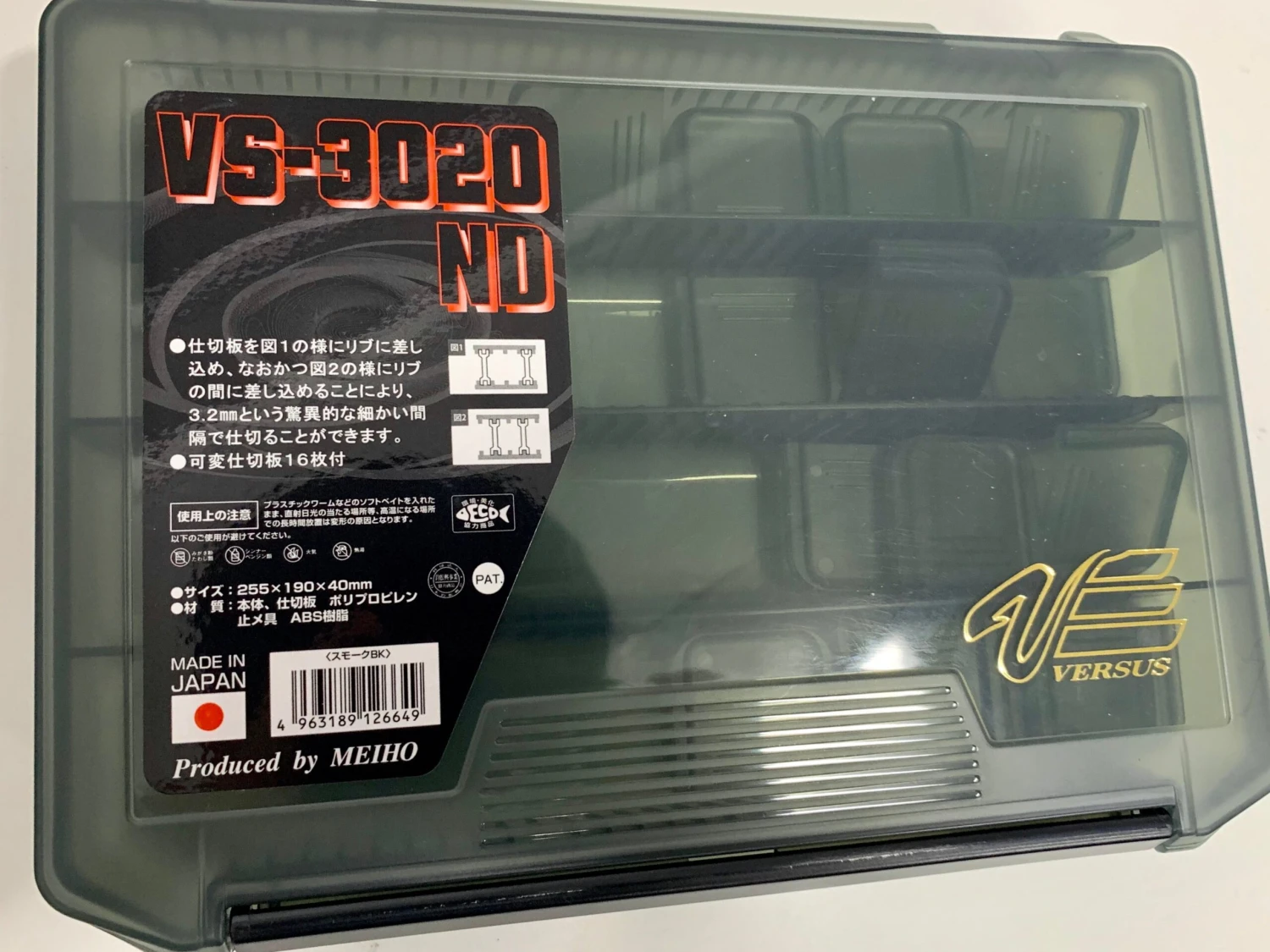 Versus Meiho VS-3020ND