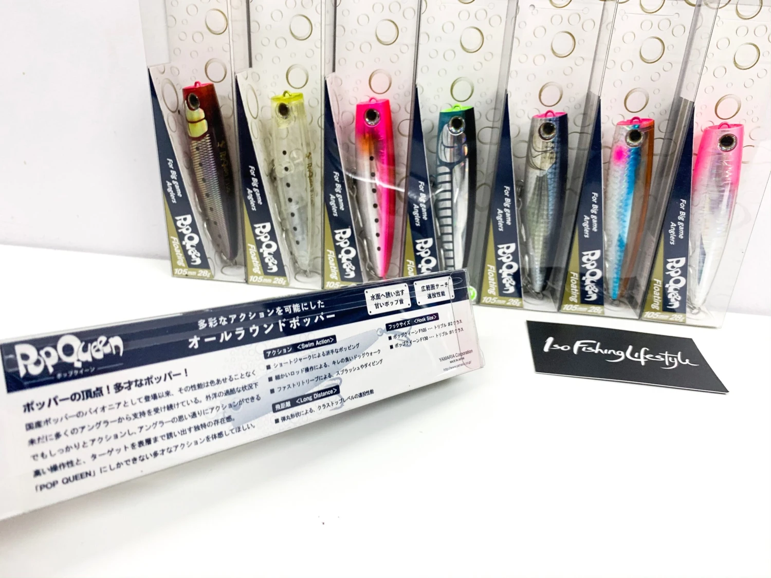 Maria Pop Queen 105mm 28g - Image 3