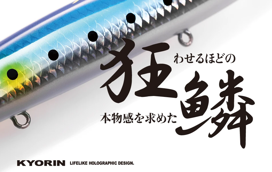 2019 Shimano JDM Ocea Pencil 220F OT-022L NEW - Image 11