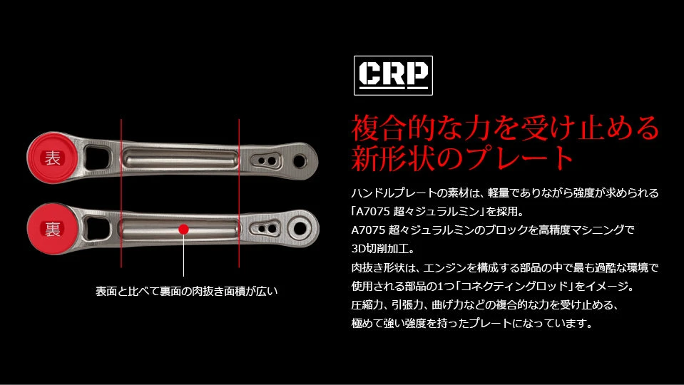 2020 Livre Light Arm 70 Custom Handle (Shimano Compatible) - Image 4