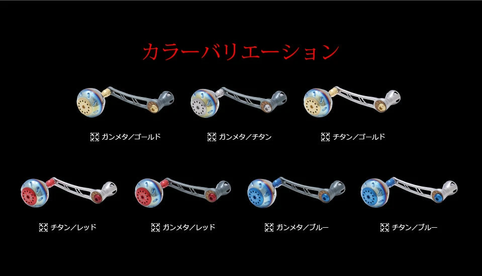 Livre Power 65-70 (Daiwa Compatible) - Image 3