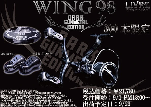 Livre Wing 98 Dark Gunmetal Edition