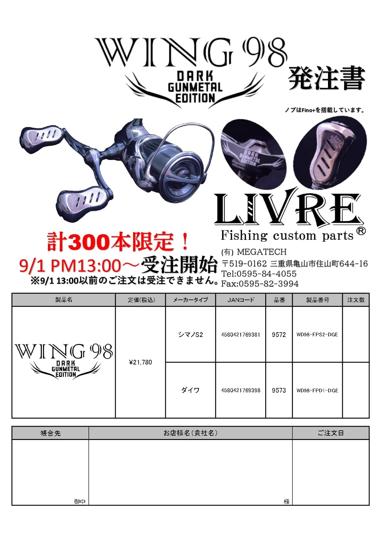 Livre Wing 98 Dark Gunmetal Edition - Image 9