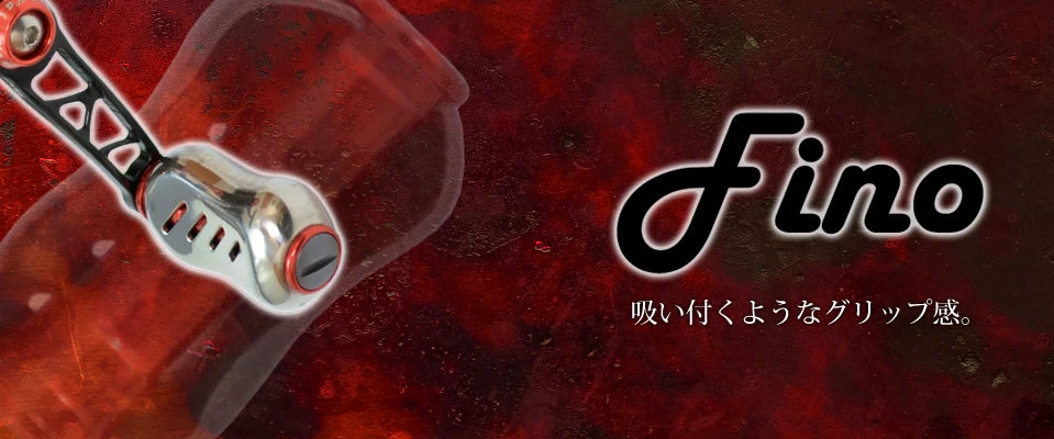 Livre Custom Reel Knob - Fino - Image 2