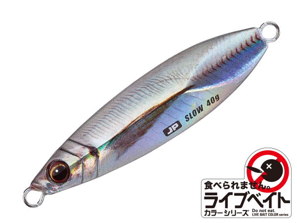 Majorcraft Jigpara Slow - 15g - Image 11