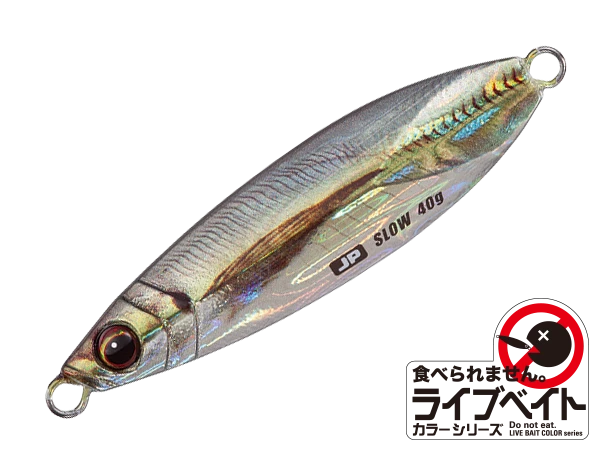 Majorcraft Jigpara Slow - 60g - Image 12