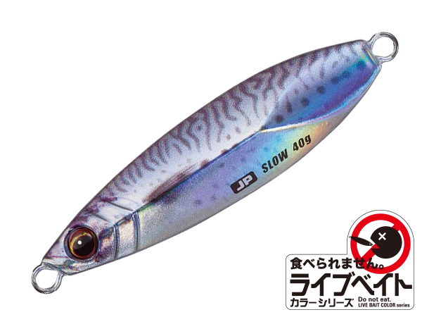 Majorcraft Jigpara Slow - 30g - Image 13