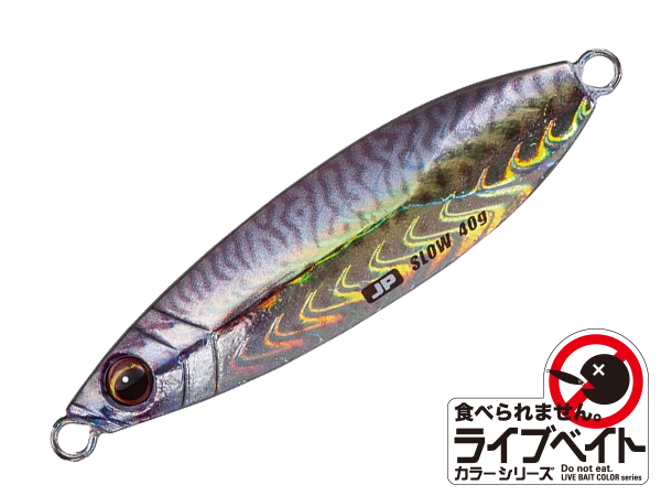 Majorcraft Jigpara Slow - 10g - Image 14