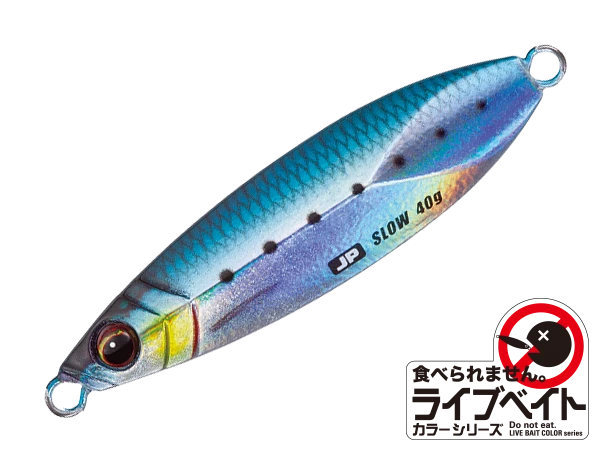 Majorcraft Jigpara Slow - 40g - Image 8