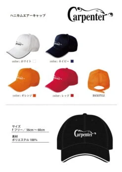 Carpenter Original Mesh Cap