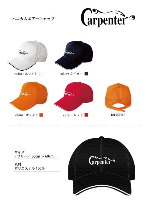Carpenter Original Mesh Cap