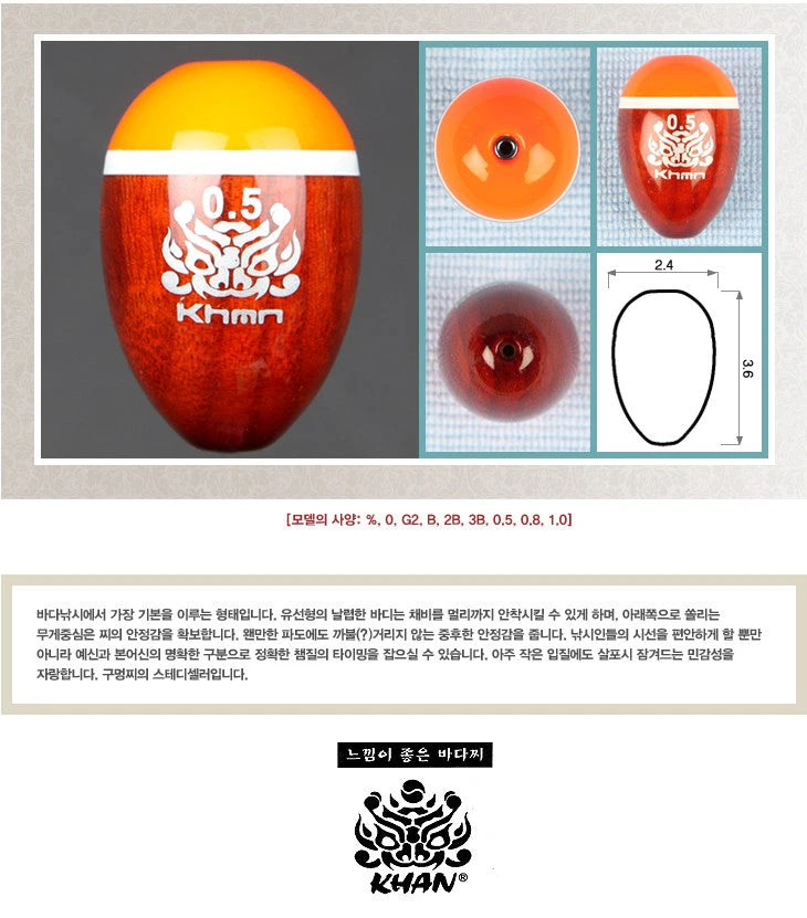 Khan Oval ISO Float (μν¬) - Image 2