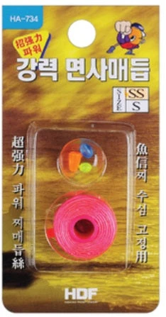 HDF Cotton Float Stopper HA-734 - Image 3