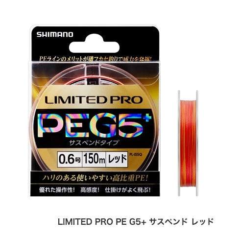 Shimano Limited Pro PE G5 + Suspend PL-I 55Q - Image 2