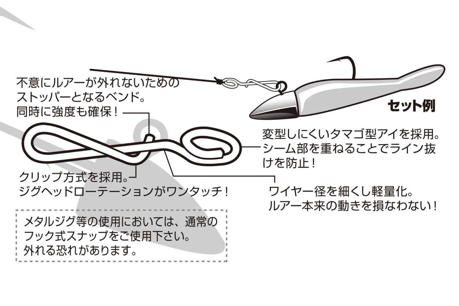 Decoy Light Game Clip SN-8 - Image 3