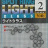 Decoy Split Rings Light