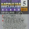 Decoy Split Rings Medium
