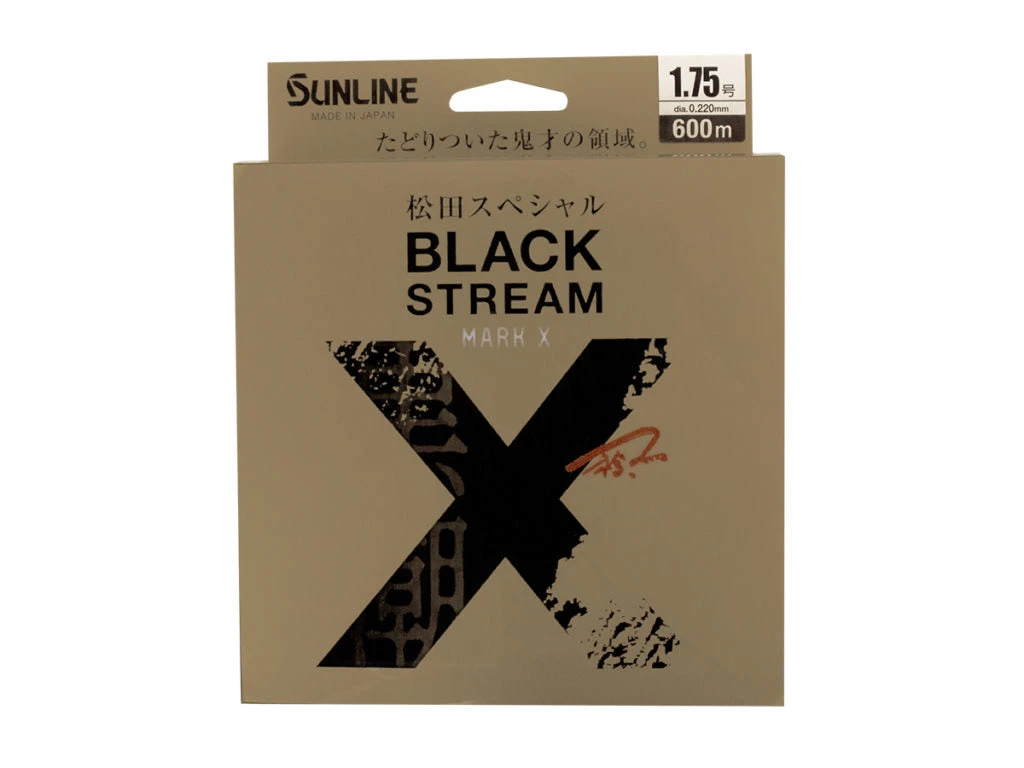 Sunline Matsuda Special New Black Stream Mark X (Plasma Rise) - Image 2