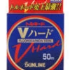 Sunline V-Hard Fluorocarbon Leader 50m